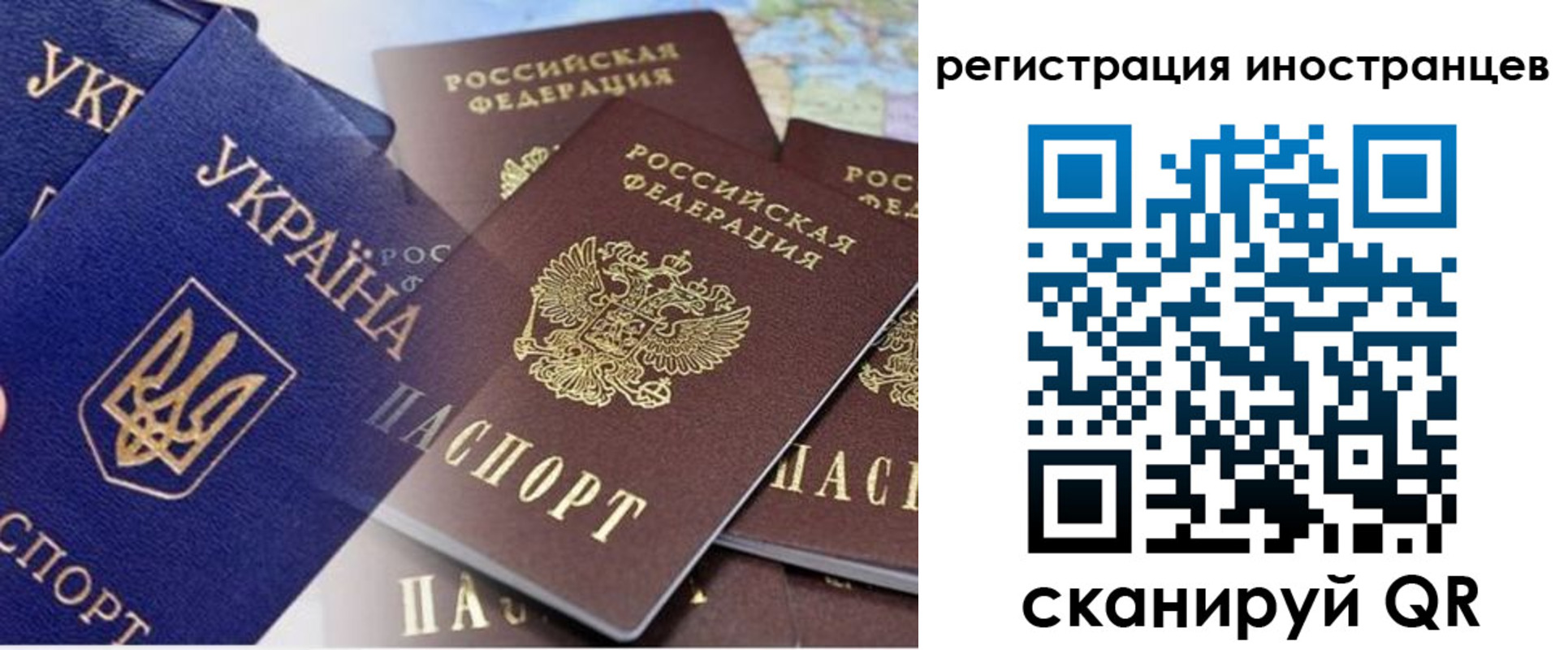 временная регистрация собственник в Красном Куте